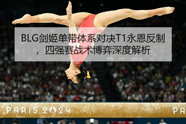 jian-ji-dan-dai-ti-xi-dui-jue-yong-en-fan-zhi-si-qiang-sai-zhan-shu-bo-yi-shen-du-jie-xi-2-698.jpg